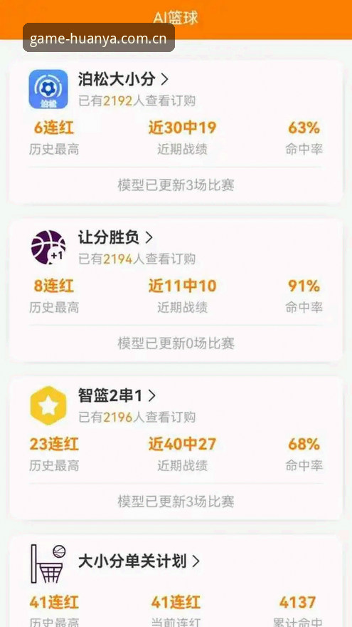 环亚体育APP登录入口选择：官方版 vs 第三方渠道的全面对比